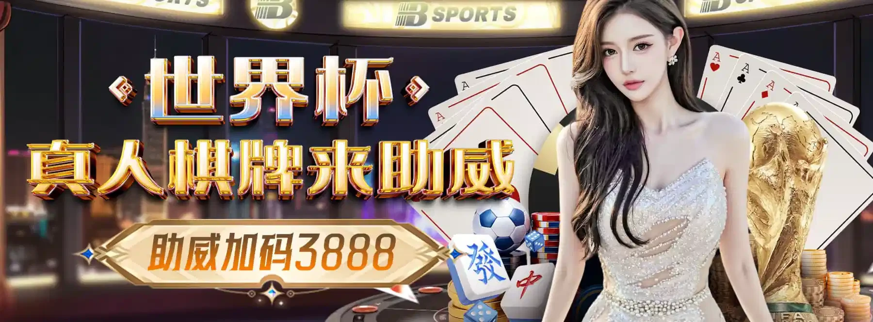 B体育焦点图三